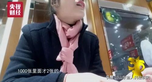 *局骗**！进价85元，标价2.8万！全国很多商场都有