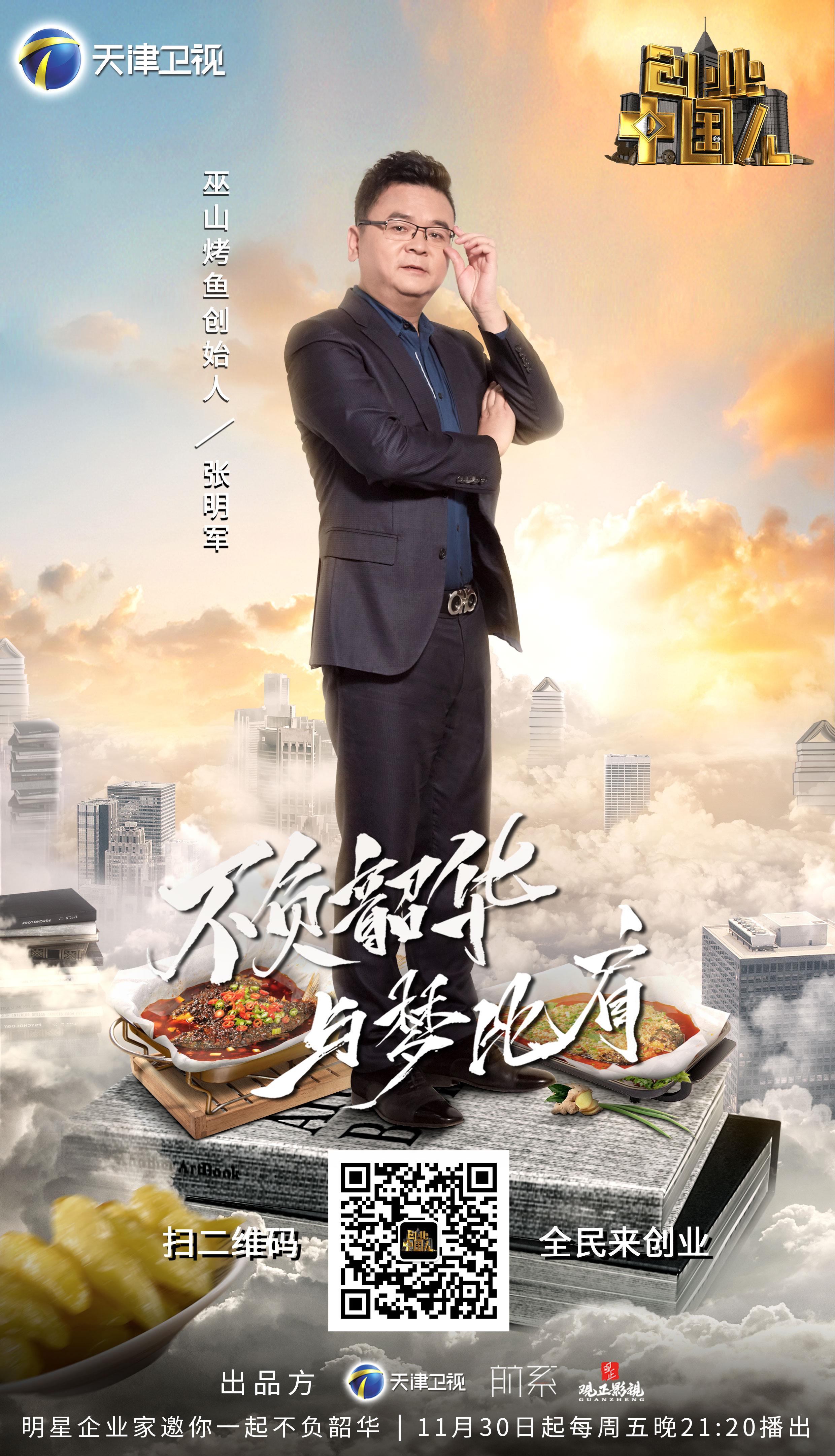 香辣荔枝烤鱼巫山烤鱼套餐,新重庆巫山烤鱼