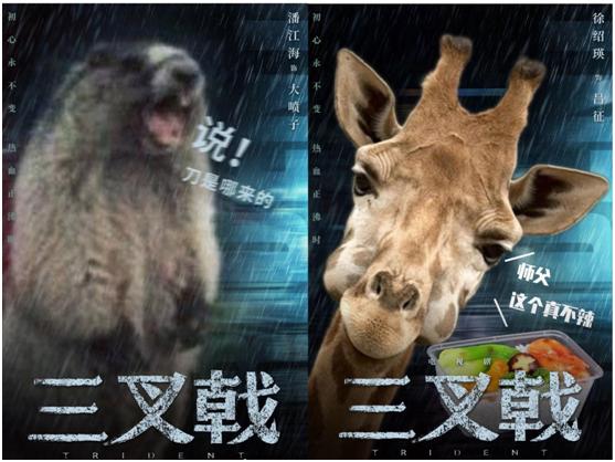 三个男人一台戏电视剧名字,三个男人一台戏经典片段