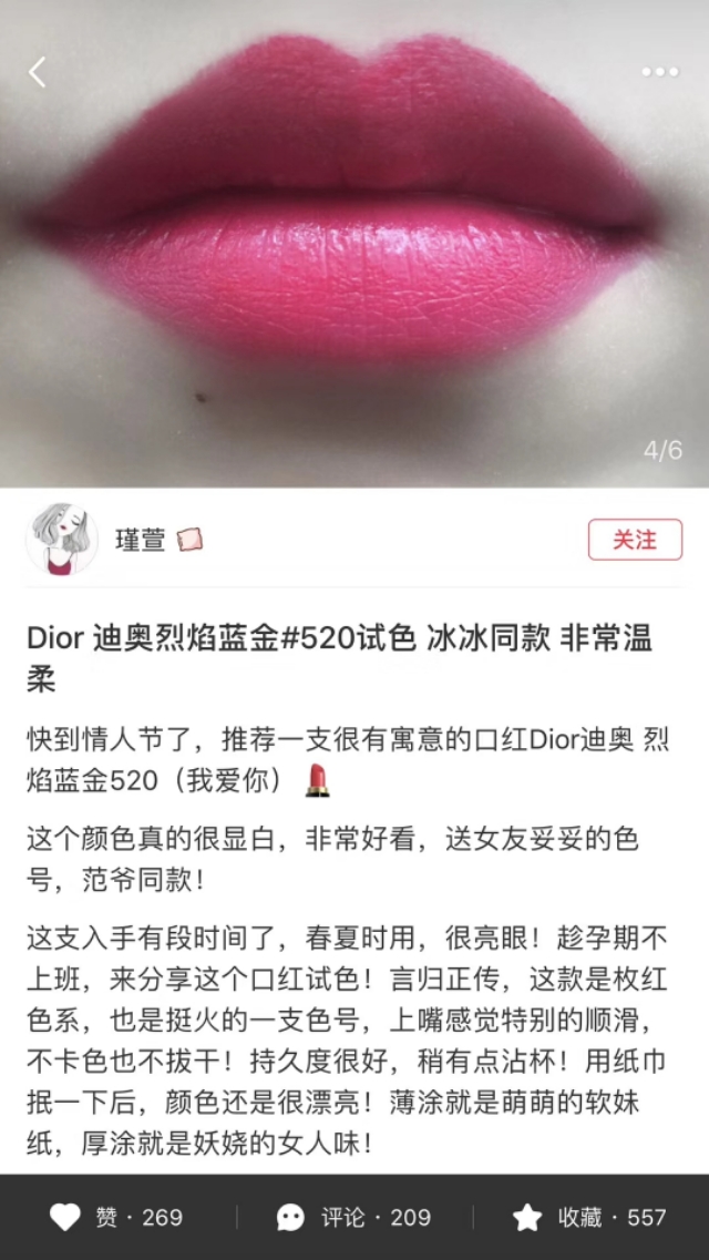 传说中女人都要有的迪奥口红,迪奥必买的十款口红