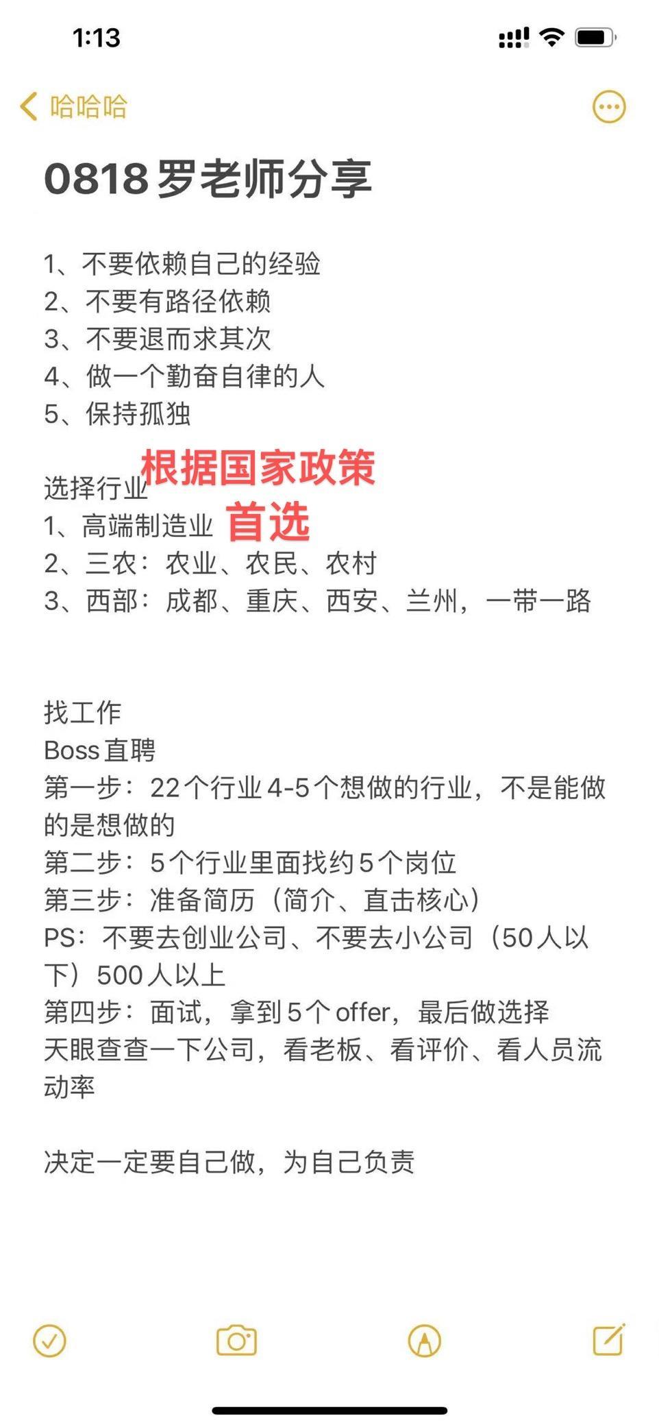 双减如何转型,双减政策下如何转行