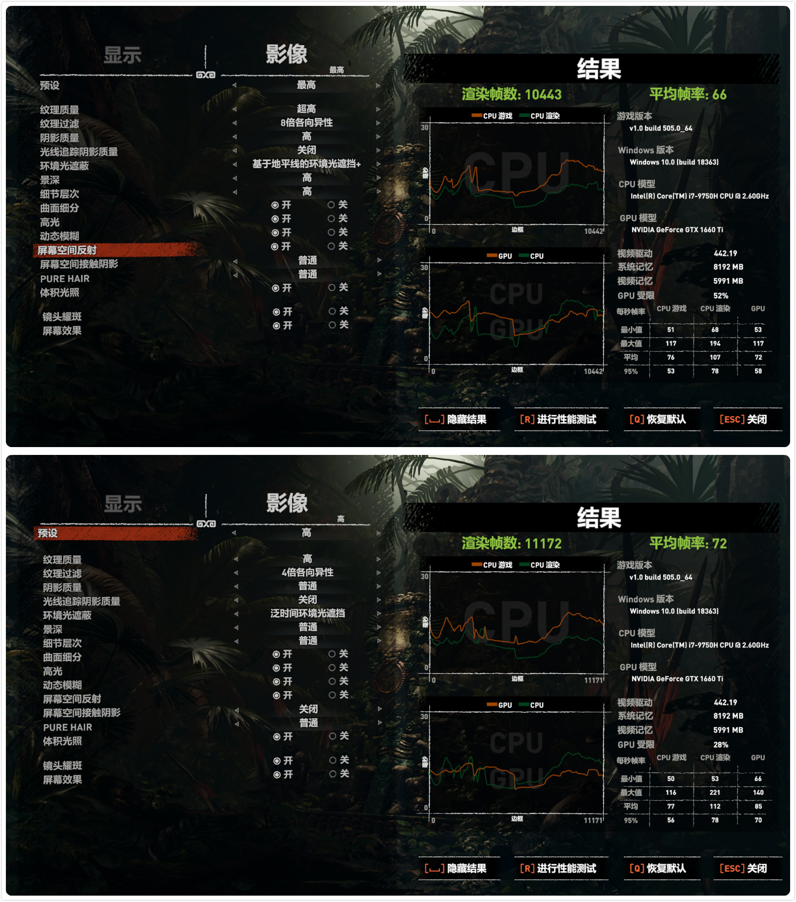 惠普暗影精灵5打游戏怎么样,暗影精灵5gtx1650评测