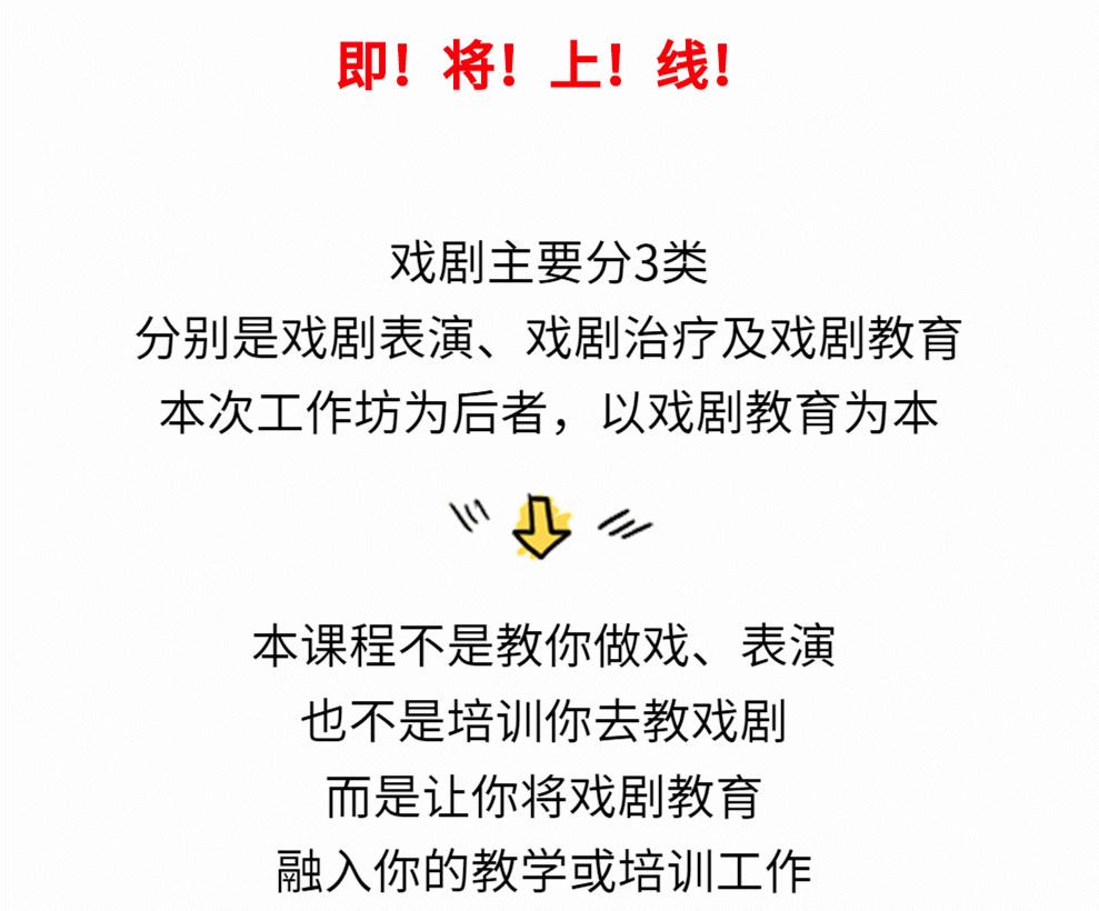 线下教育戏剧培训,戏剧培训成人