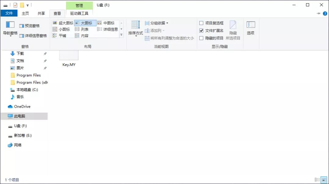 加密狗制作软件,加密狗制作