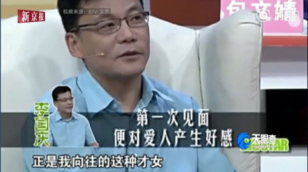 当当网李国庆梅毒,当当网李国庆该不该离婚