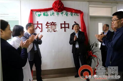 临沂市中医院新院区,临沂市医院新址