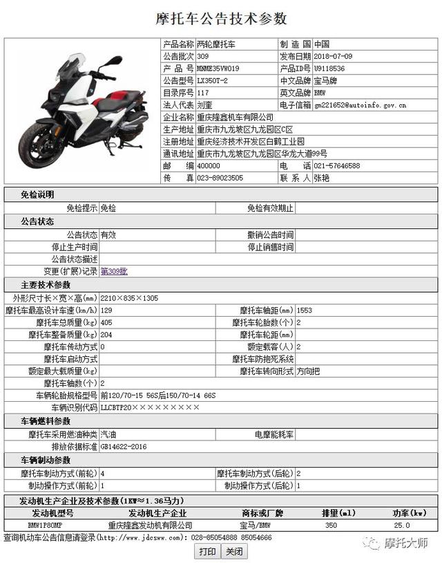 5万预算能买到什么样的雅马哈,雅马哈最值得买的三款车