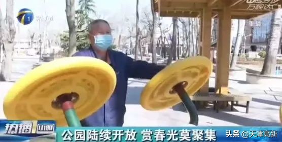 天津即将完工的公园,天津2022年四月开放的公园