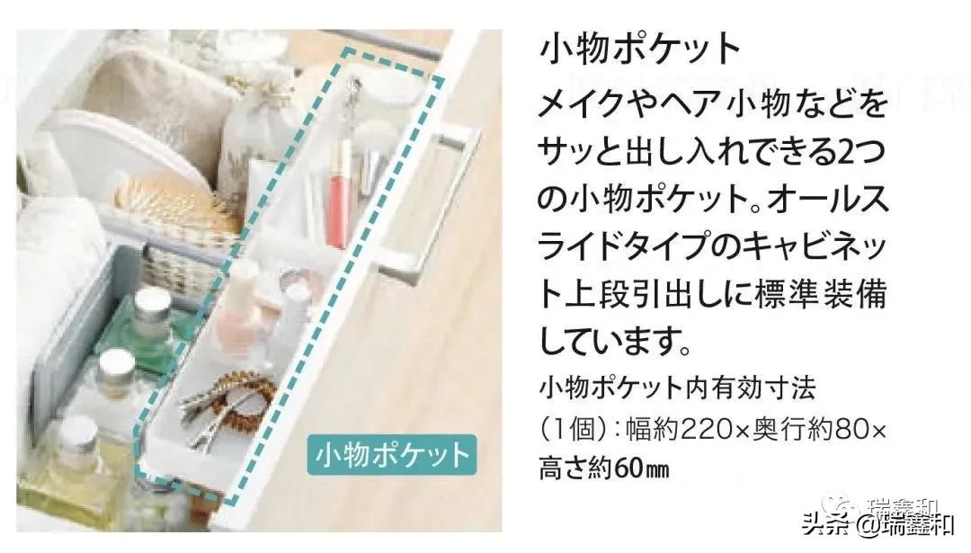 日本进口浴室柜,日本一体浴室柜