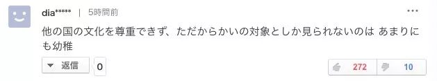 dg涉辱华广告爆料者,dg设计师辱华视频