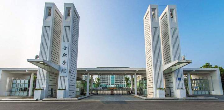 高考填志愿：安徽省有哪些不错的大学，排名如何？