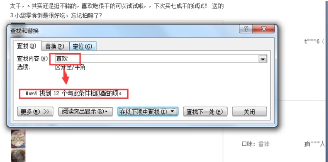淘宝企业店铺运营,淘宝无货源店铺如何运营