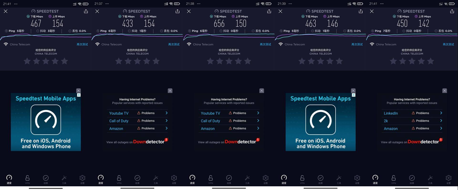 入门wifi6路由器哪款好,入门wifi6路由器推荐家用