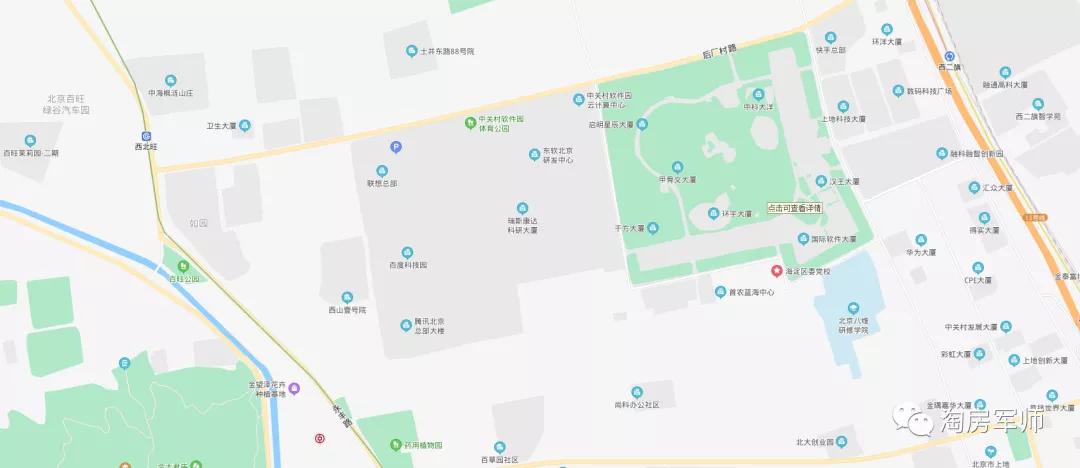 北京楼市东南西北,北京楼市震荡前行