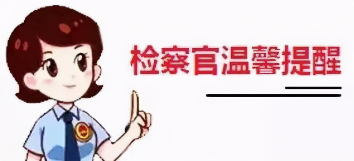 港北区检察：视保价理赔为“生财之道”，三名男子涉嫌诈骗被批捕