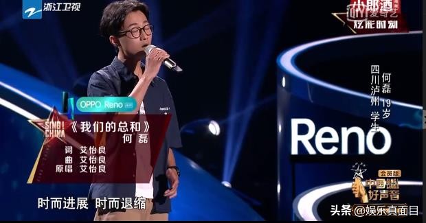 纯人声李荣浩麻雀口哨版,中国好声音李荣浩点评原创歌曲