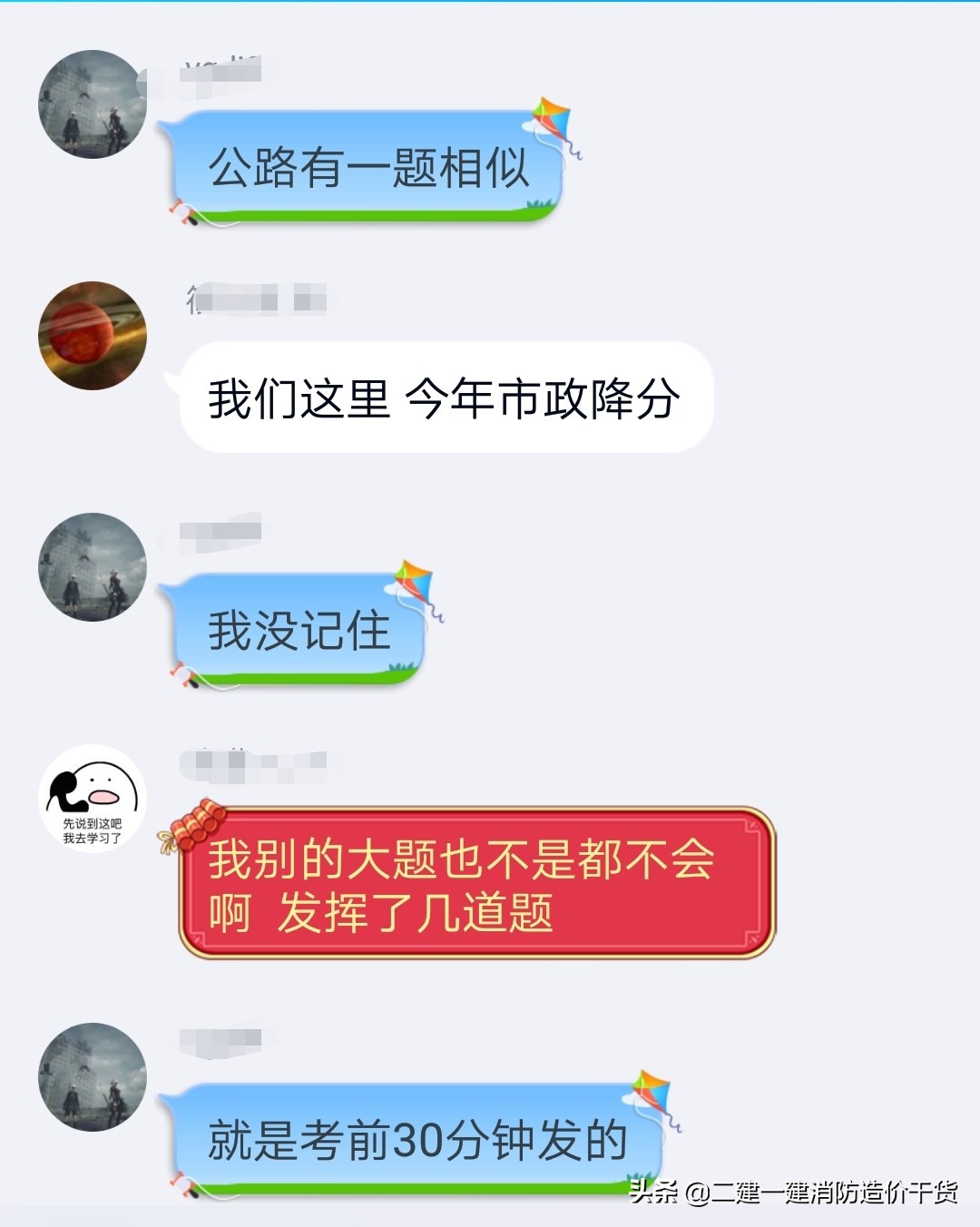 最新最全二级建造师考试攻略,二级建造师考试显示审核通过