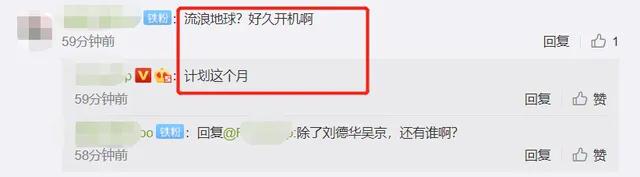 吴京参演电影总票房破150亿,吴京参演电影总票房超150亿