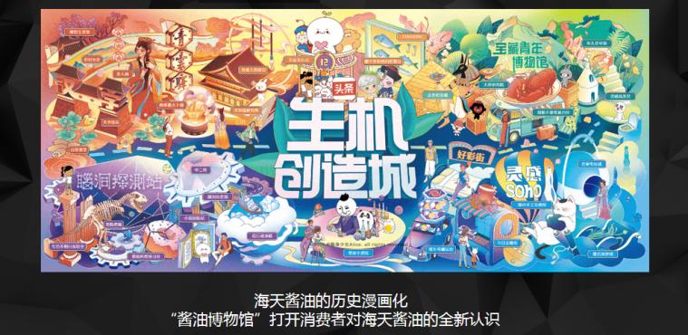 100周年快闪活动方案,机关单位快闪活动方案