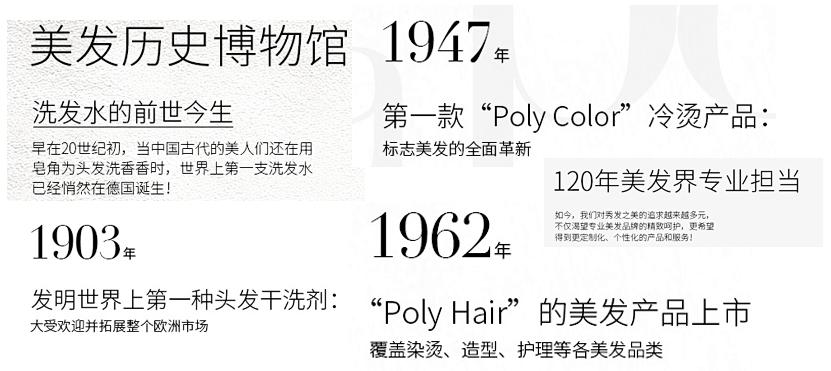 丽人丽妆新产品,上海丽人丽妆化妆品官网