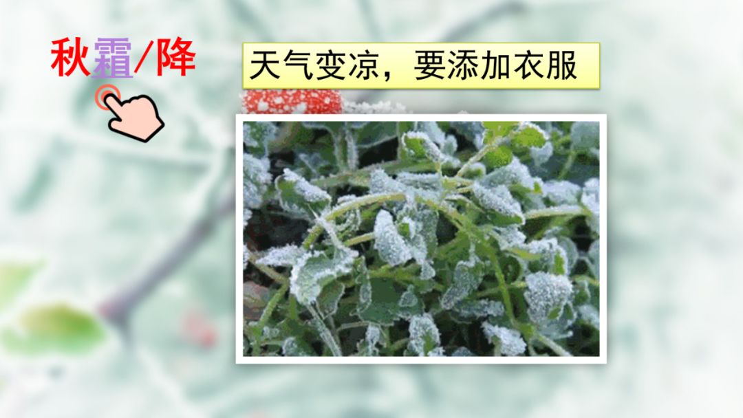 一年级语文下册春夏秋冬生字笔画,部编版一年级上册课文朗读完整版