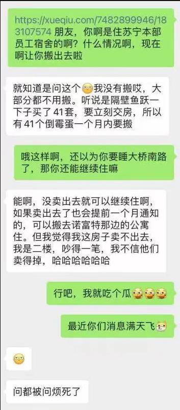 苏宁最新新闻爆料,重压之下苏宁最新消息