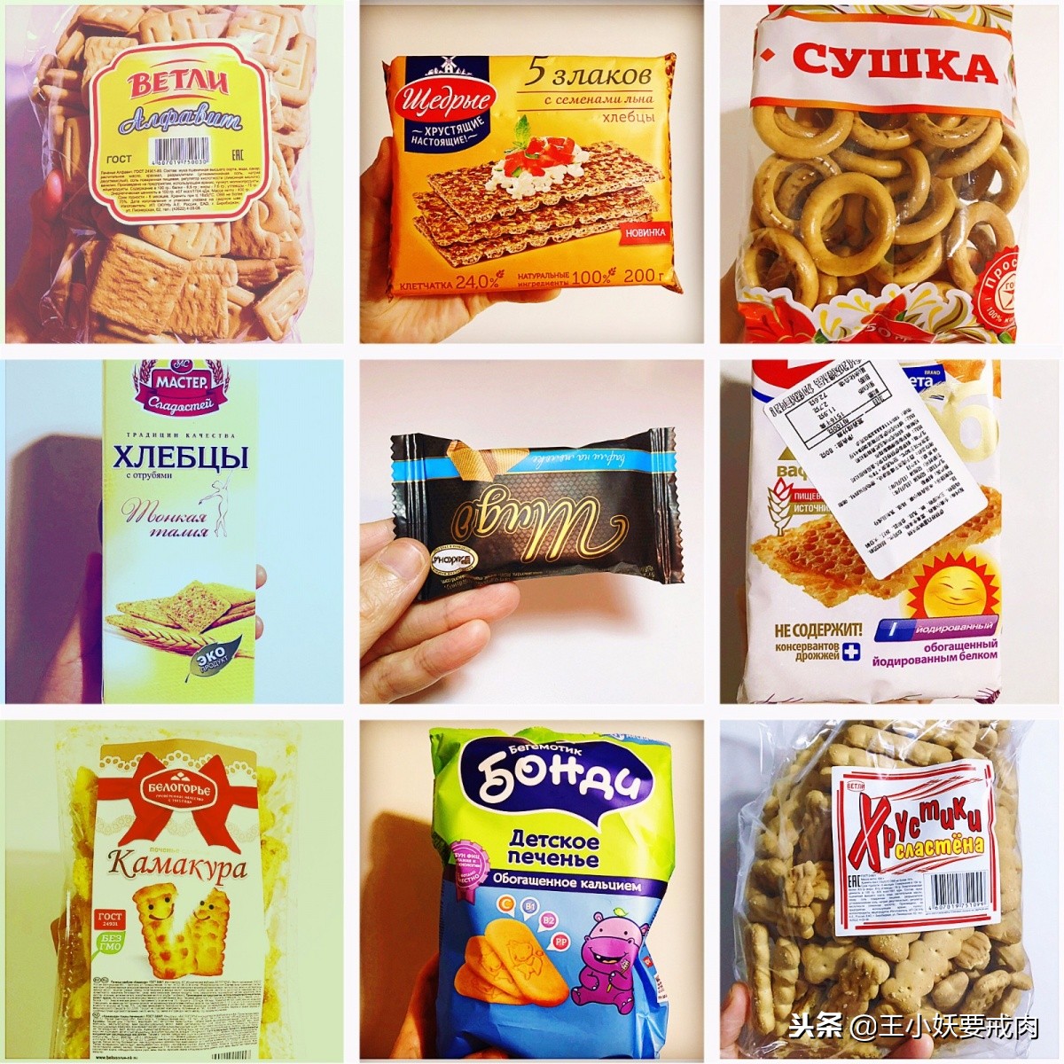 冬天零食必备推荐,好吃的冬日零食推荐