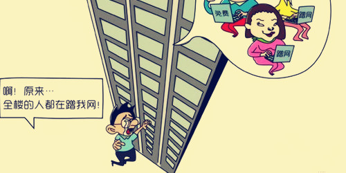 wifi网速慢怀疑被蹭网怎么解决,vivo手机wifi上网慢怎么解决方法