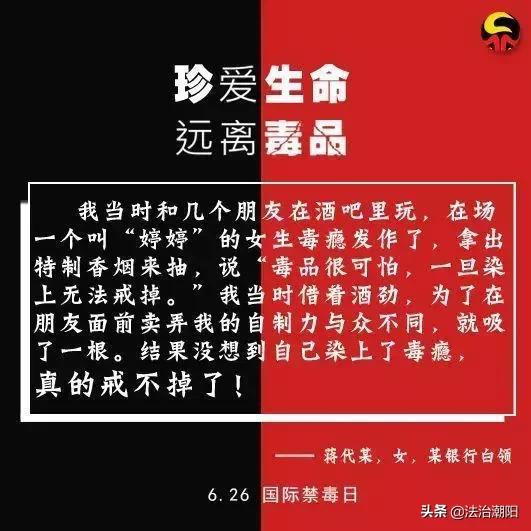 吸毒人员是怎么染上毒瘾的,吸毒者毒瘾症状有哪些