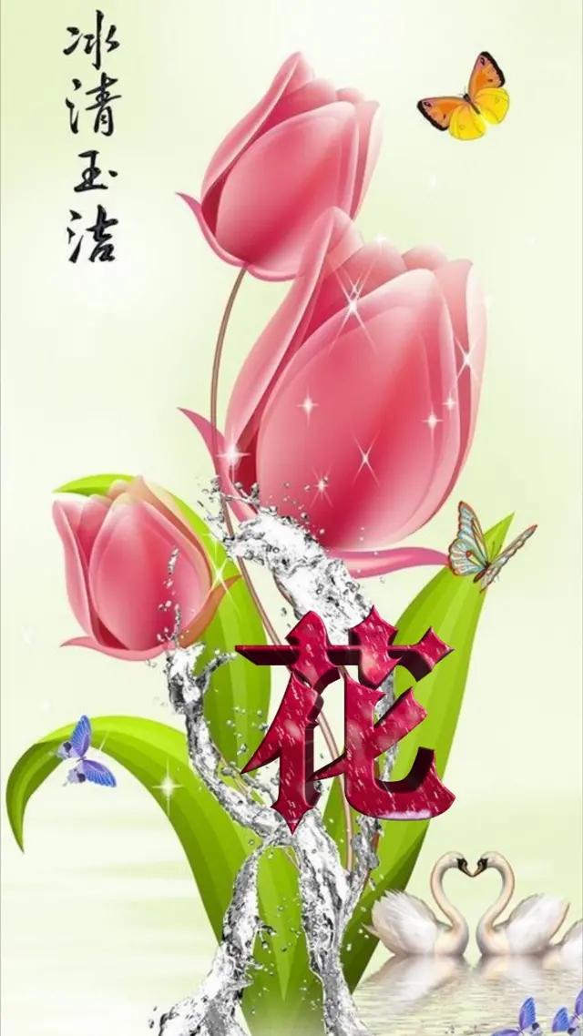 三d姓氏字壁纸,三d立体壁纸自粘效果