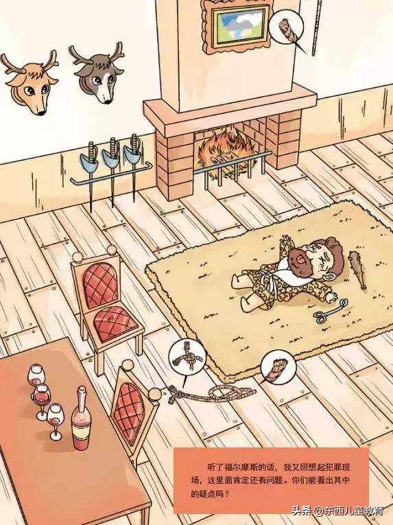 新课标必读名著版本推荐,新课标要求孩子必读的名著