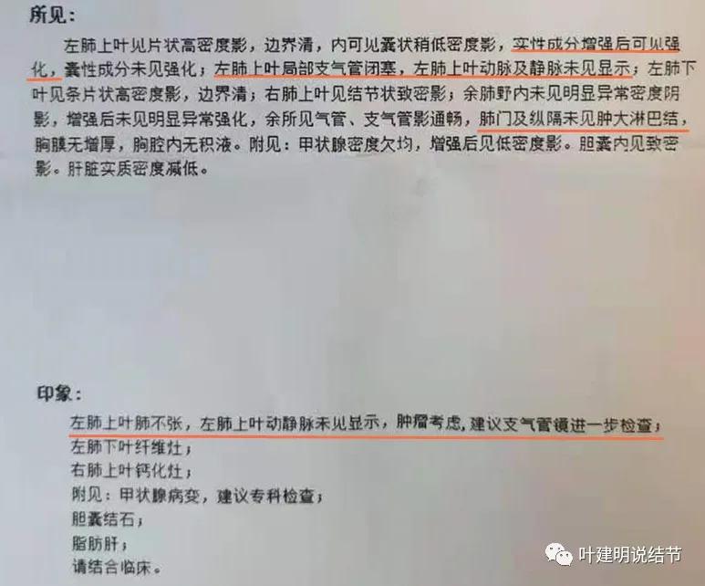 高龄肺癌靶向治疗效果,高龄老人肺癌早期适合放疗吗