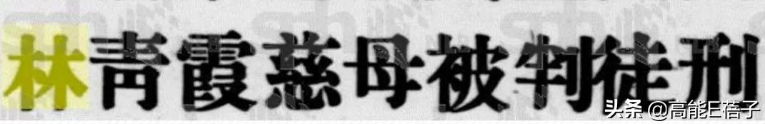 琼瑶电影林青霞秦汉全集免费观看,琼瑶剧林青霞