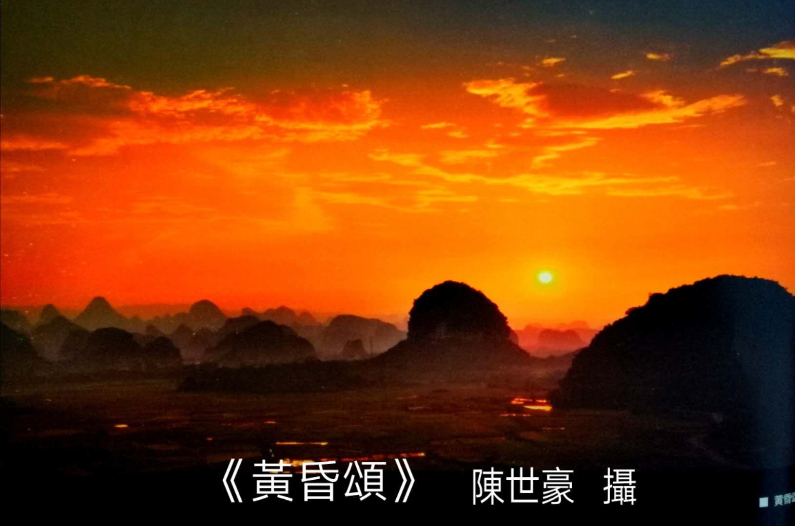 陈世豪摄影集《心弦》部分作品分享