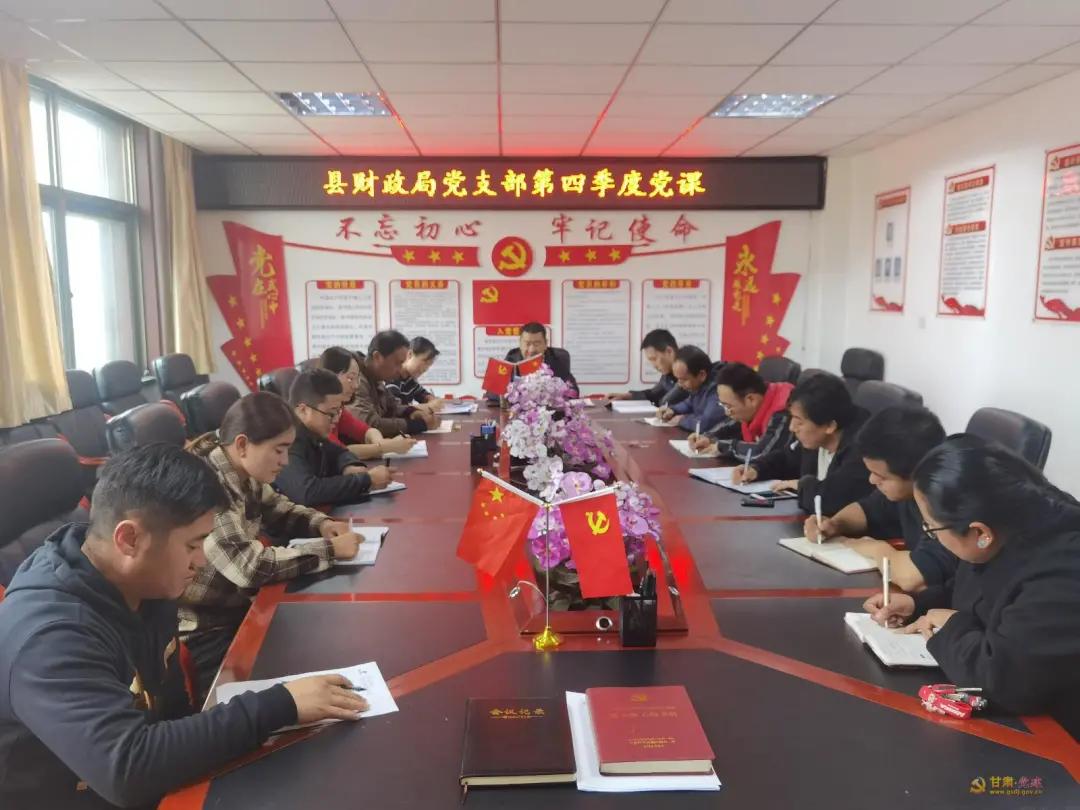 党建工作样板党支部创建标准,创新赋能打造党支部示范标杆