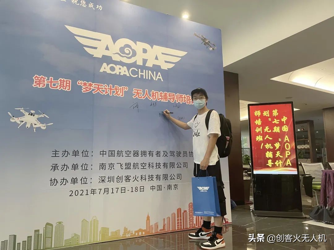 aopa姊﹀ぉ璁″垝,涓浗aopa姊﹀ぉ璁″垝绛夌骇