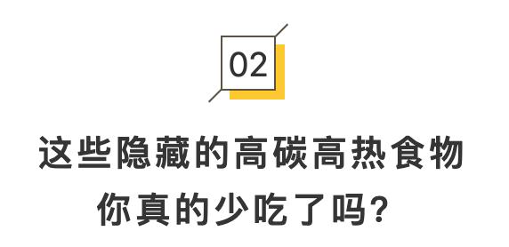 适合减脂期吃的高热量食物,减脂期是少吃高热量还是高脂肪