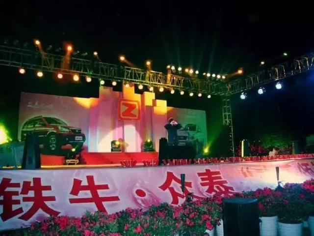 众泰的对赌协议 (众泰对赌协议)