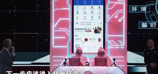 黑客入侵支付宝视频,黑客成功入侵支付宝真实画面