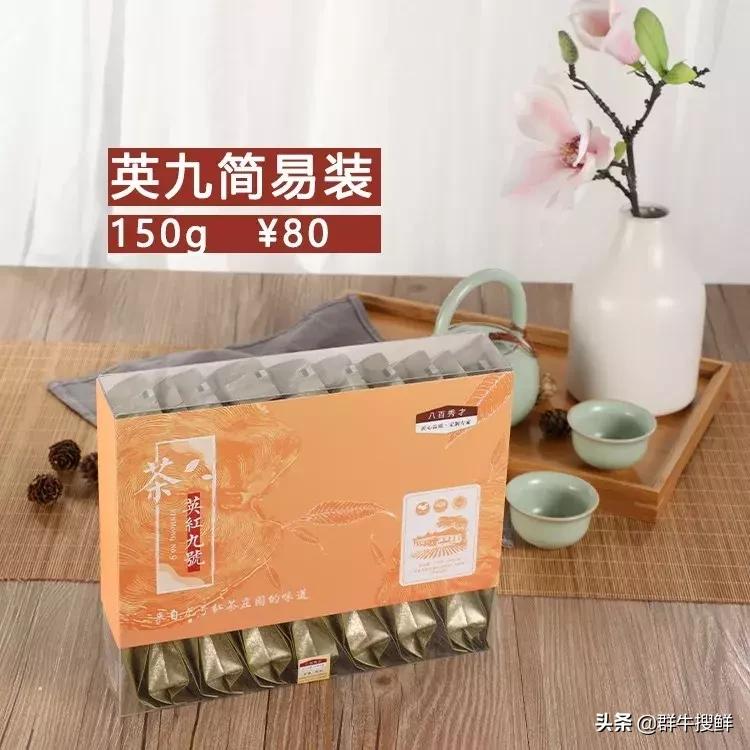 “东方金美人”？茶中“飞天茅台”？没错，说的都是这个...