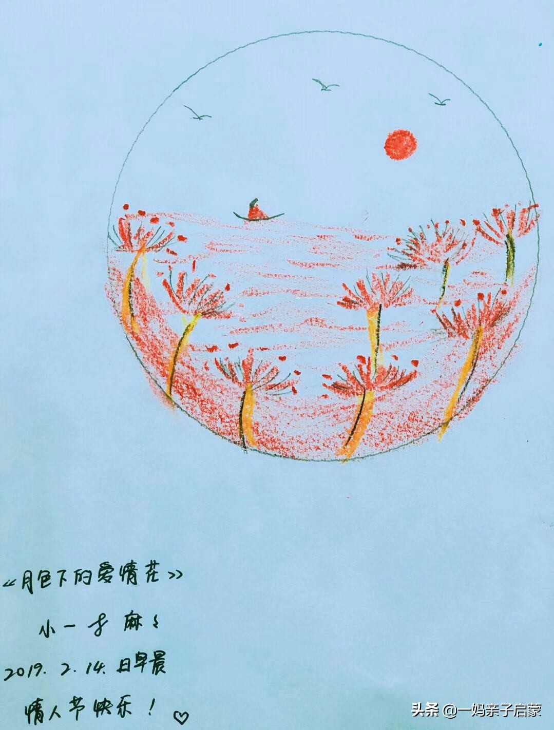 父母之爱子则为之计深远中的爱,生活中父母之爱子则为之计深远