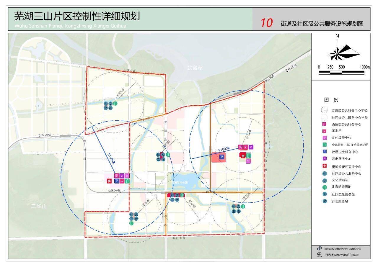 芜湖市三山区轻轨3号线最新进展,芜湖市三山区什么时候才能通轻轨