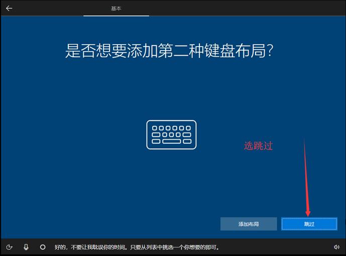 win10系统不用u盘安装纯净版免费,制作纯净版win10系统u盘
