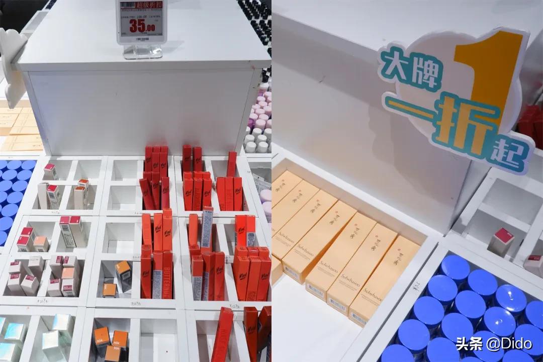 肉测评探店美食,成都临期超市