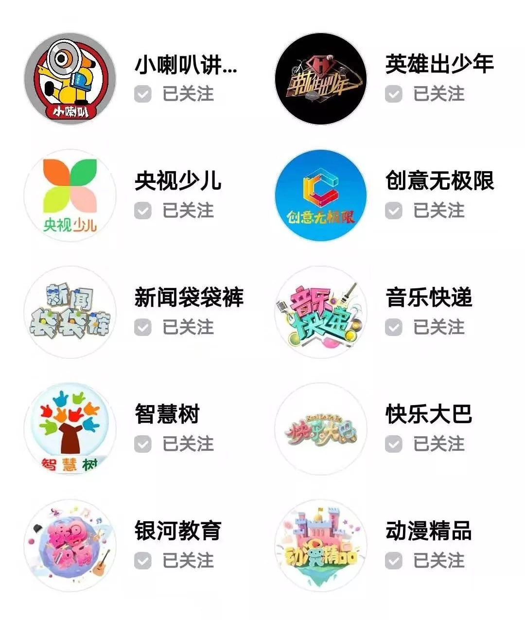 银河教育培训机构怎么样,银河教育在哪个央视频道