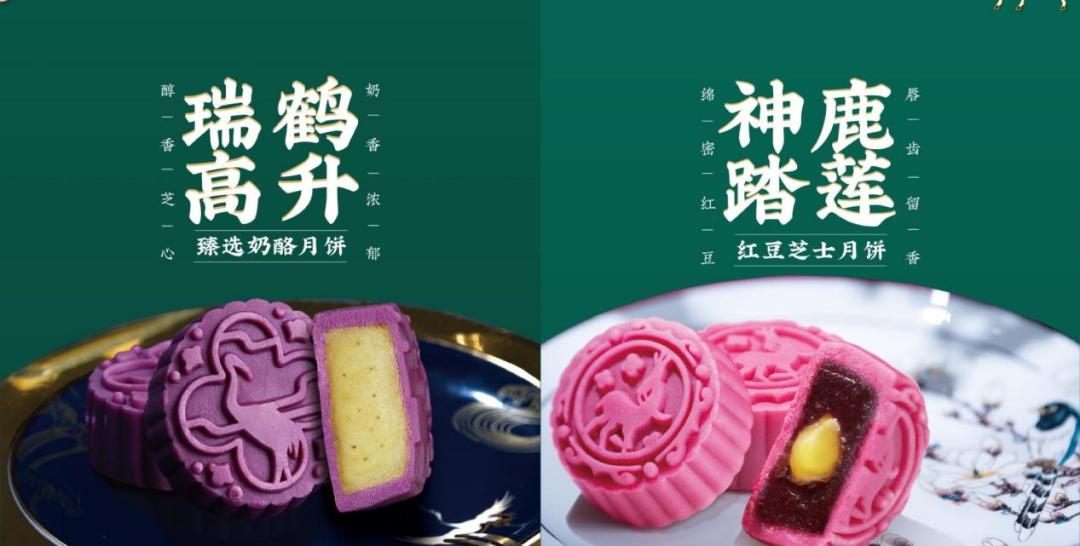 月饼内卷,月饼行业如何对接新国潮