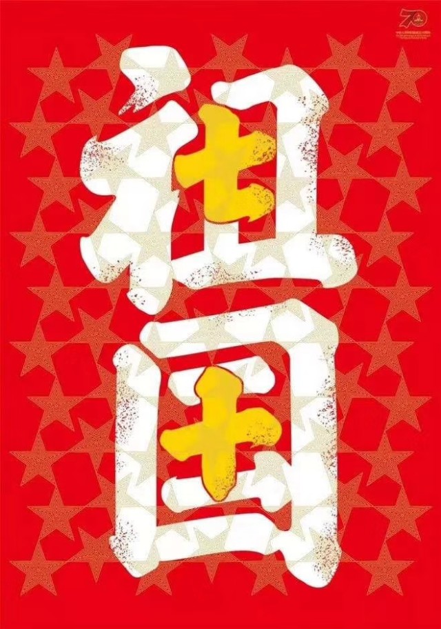 2019年新年拜年短信祝福语集锦,2020年最具创意春节拜年祝福语