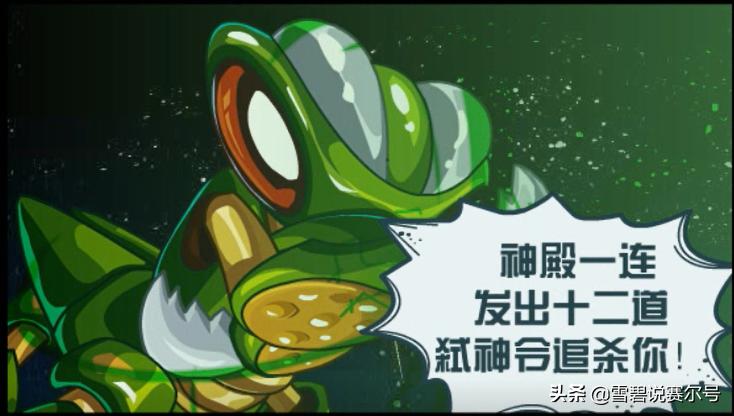 赛尔号被骂,赛尔号游戏和动画决裂了吗