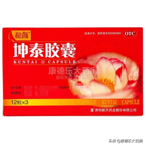盘点！更年期综合症用药大全