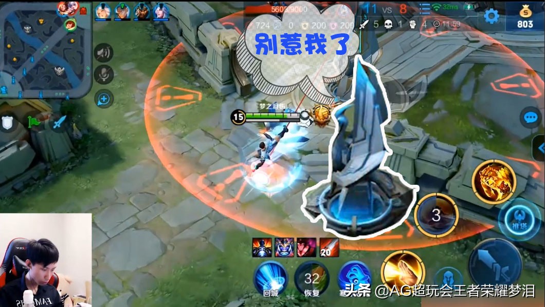 王者荣耀新赛季防御塔增添的护盾,针对梦泪修改了什么防御塔机制